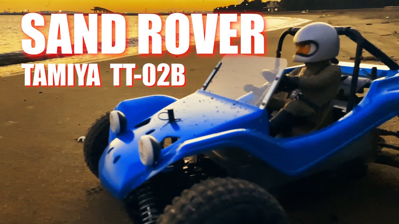 タミヤ ラジコン【TT-02B】デューンバギー /サーフ走行/TAMIYA SAND