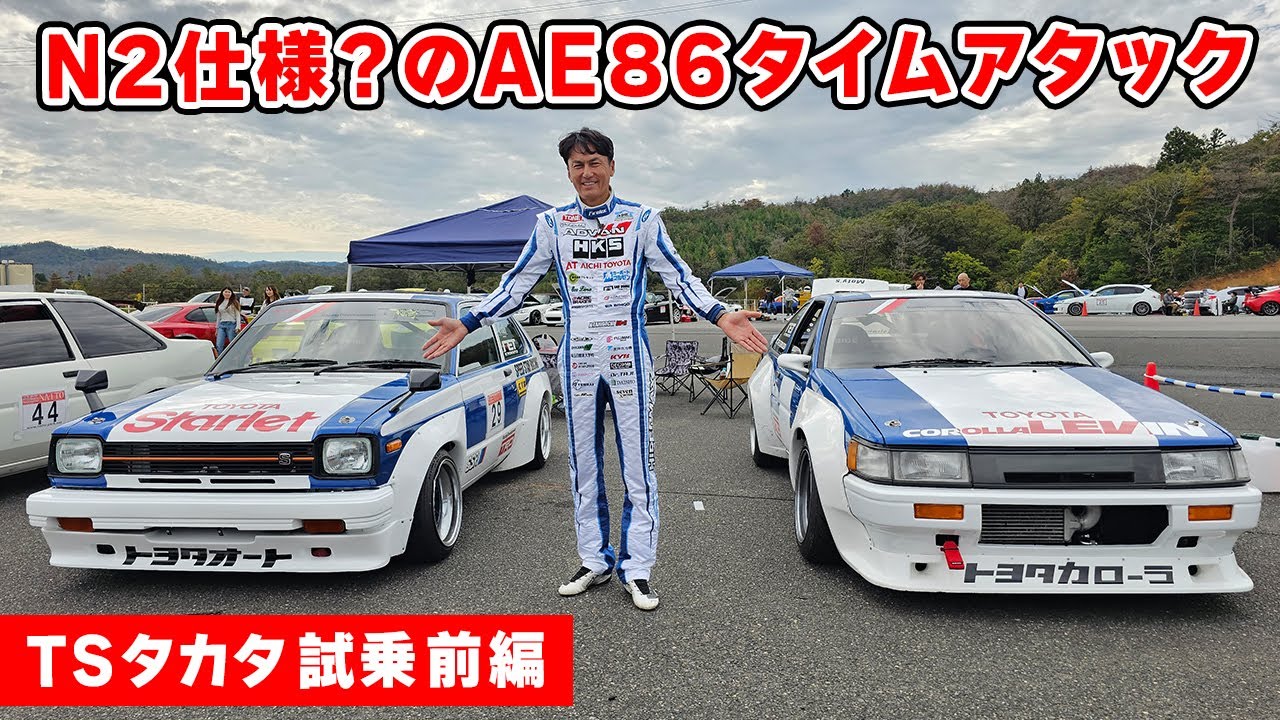 Nobuteru Taniguchi, AE85 modified 86, running at full speed from