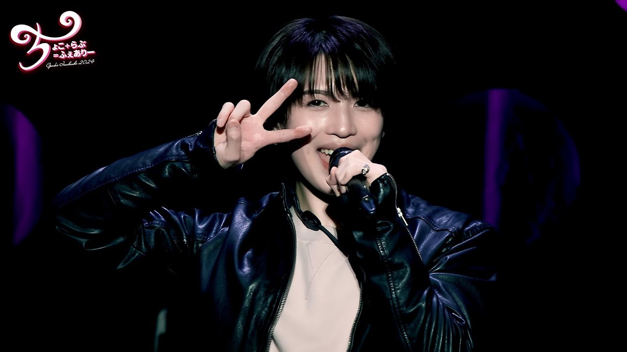 GENKI IWAHASHI 岩橋玄樹 - ちょこ＋らぶ＝ふぇありー 2024 LIVE Blu