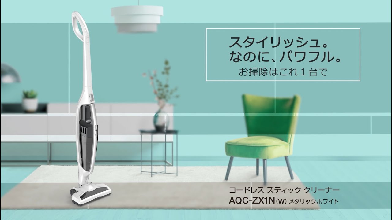 NEC AQURSTAR アクアスター 活水器 JZ-50M NEC AQURSTAR アクアスター