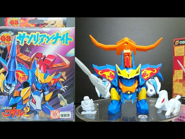 ワタル2から第一星界のボスサソリアンナイト登場！プラクション