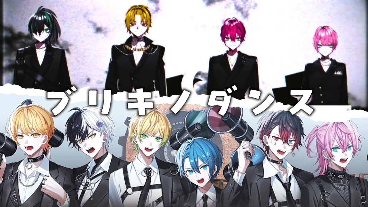 ブリキノダンス』【騎士X - KnightX - 】【AMPTAKxCOLORS】合わせて