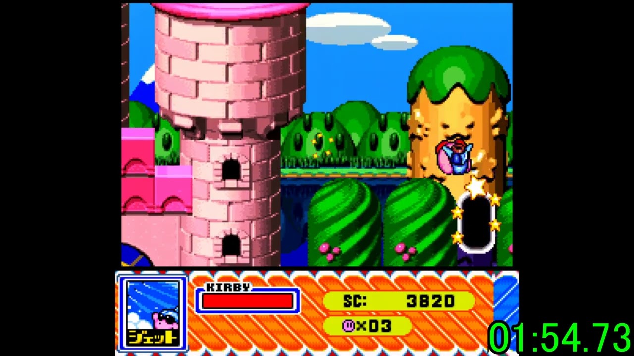 星のカービィスーパーデラックス 白き翼ダイナブレイド Any% RTA 05