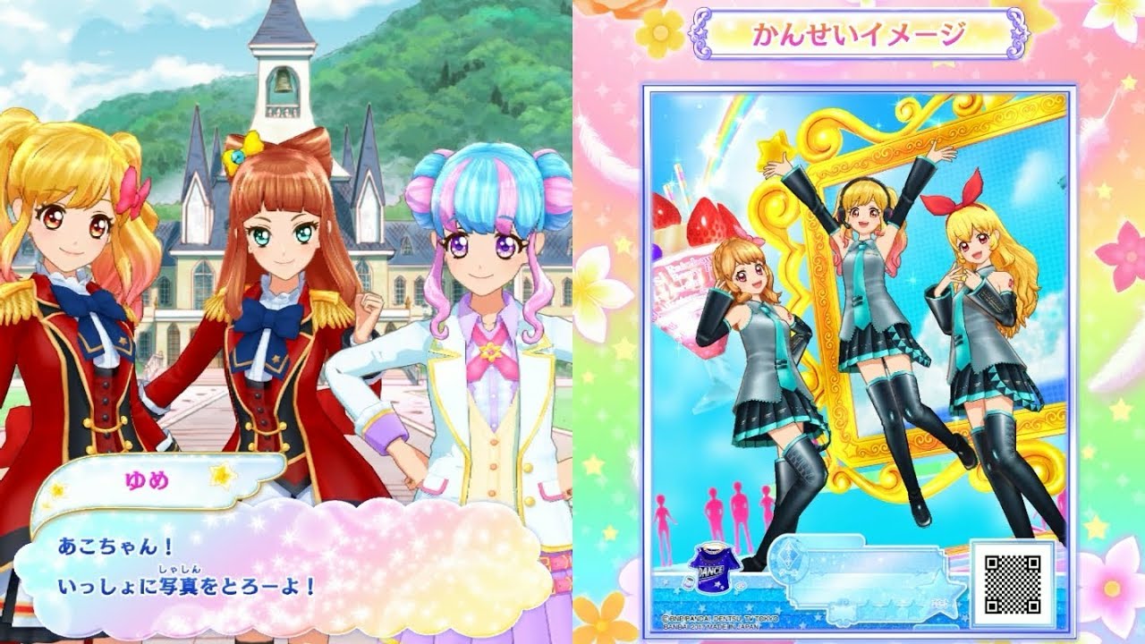 アイカツスターズ！】スペシャルブロマイドコレクション_MUSIC of