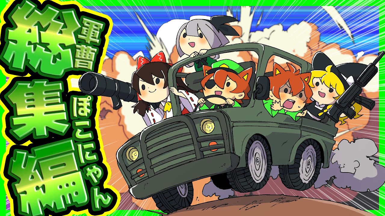 Important Announcement] Pokonyans are heading to Shimamura!? Who