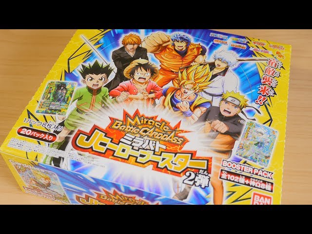 ミラバト 開封動画】Jヒーローブースター 2弾 BOX開封 part4