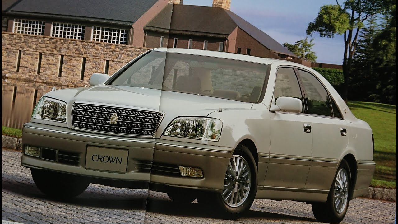 トヨタ 11代目クラウンロイヤルのカタログ 旧車カタログ TOYOTA CROWN