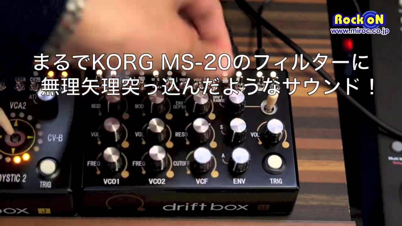 Creator X Product Product Review REON driftbox SE by RockoN - YouTube