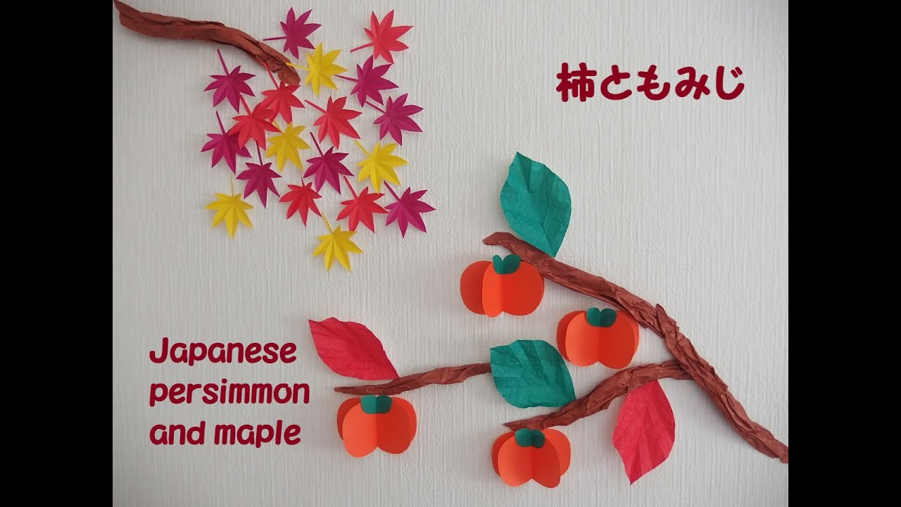 工作ネタ】柿ともみじ Japanese persimmon and maple（11月秋
