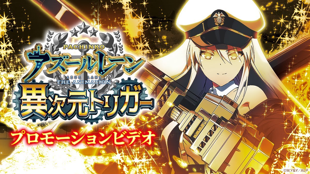 パチンコ店運営者様向け｢戦略・戦術サイト｣ | G-net | ジーネット