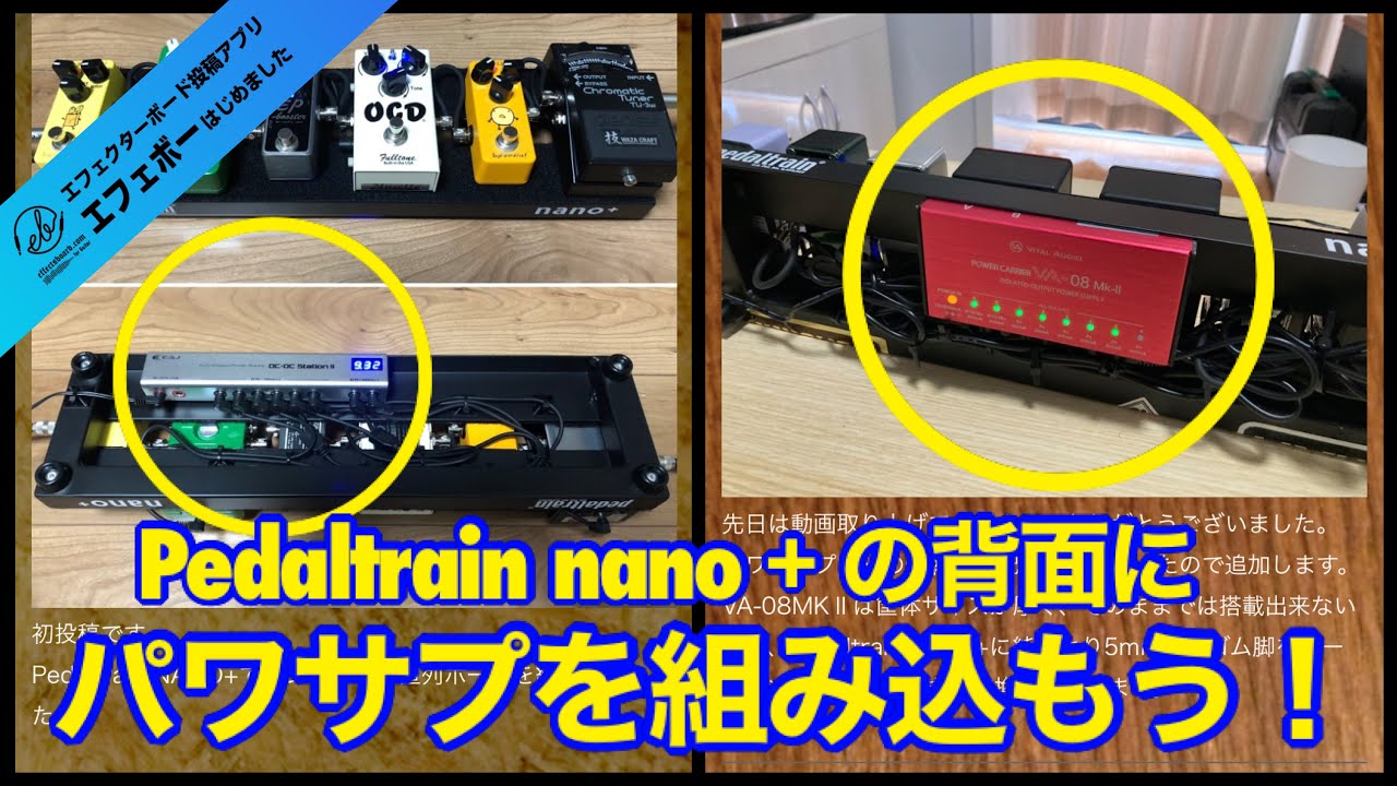 第2071回 パワサプを背面に設置して省スペース化を図ろう