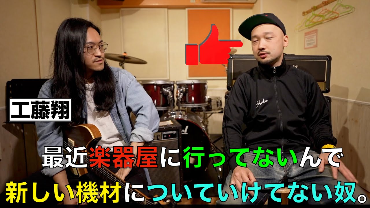 I didn't know any of the effects that were introduced to me. - YouTube