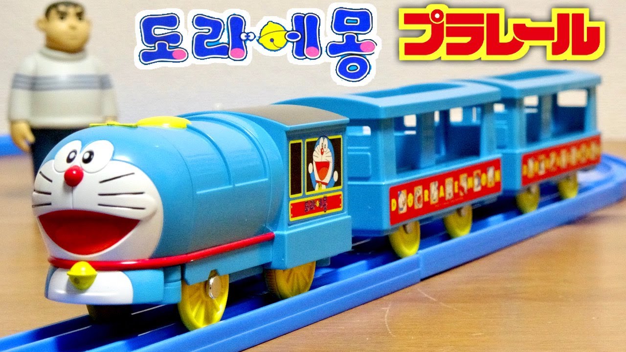 Korean Plarail! ? Overseas limited Doraemon car Apparently it can