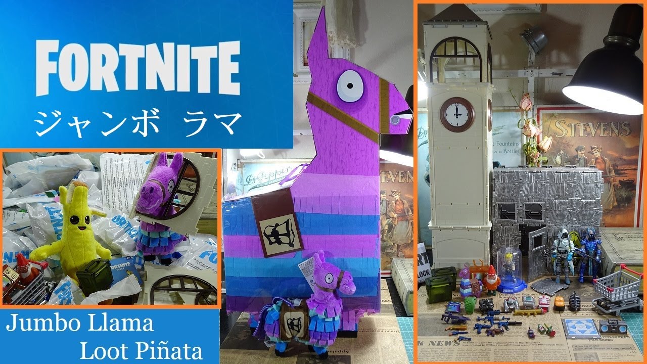ジャンボ ラマ】公式フォートナイト(ピニャータフローズンレイブン