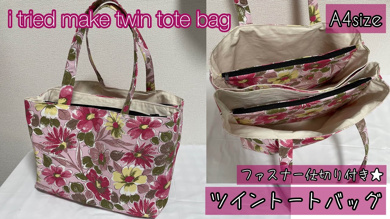 A4 size] With zipper partition ☆ Twin tote bag - YouTube