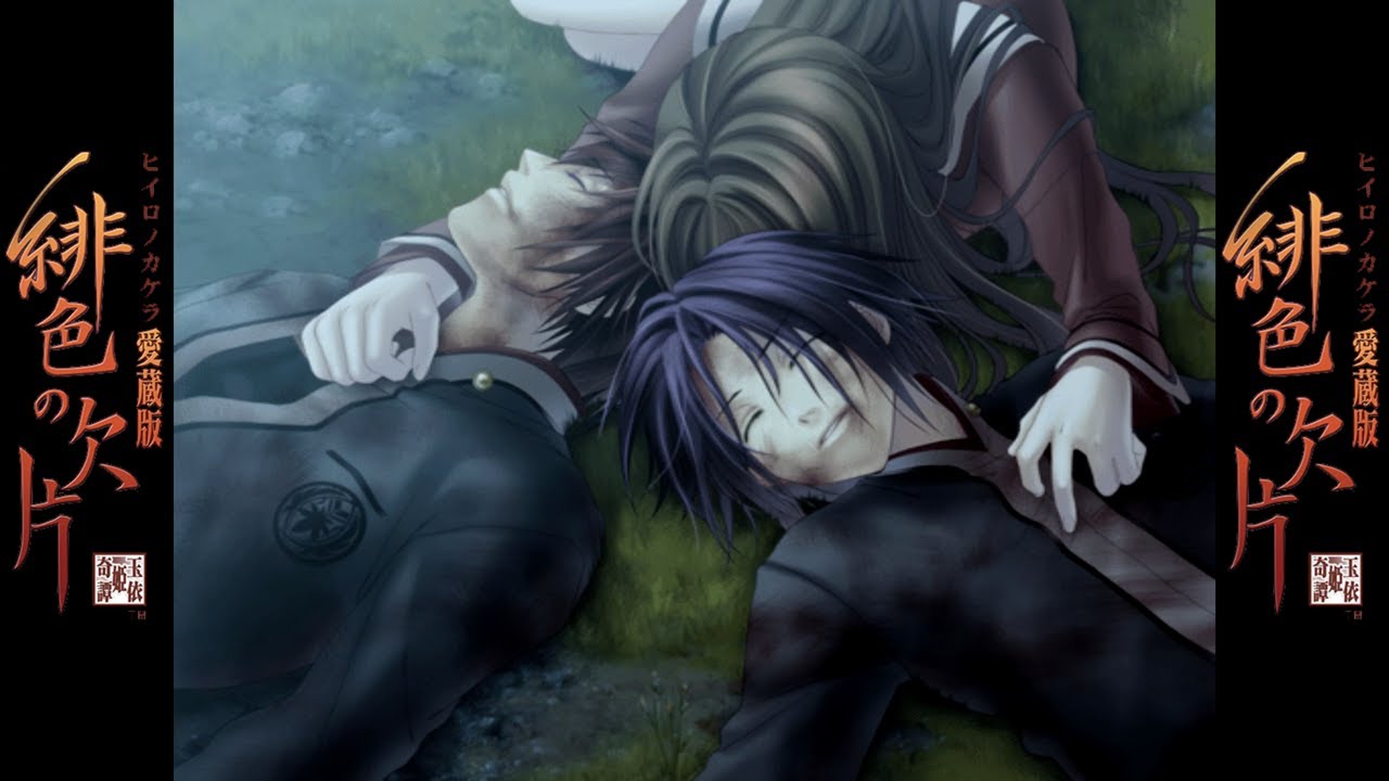 緋色の欠片】鬼崎拓磨 第三章 - YouTube