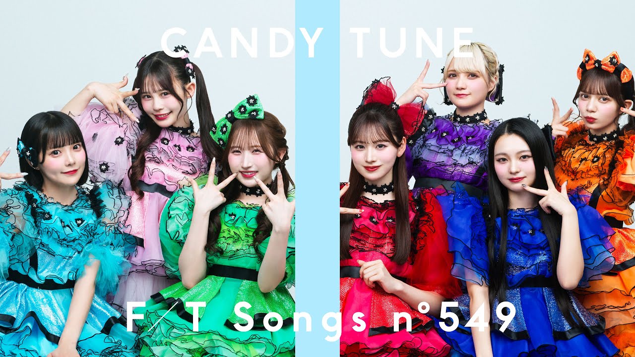 完全攻略】「FRUITS ZIPPER」と「CANDY TUNE」と「CUTIE STREET」と