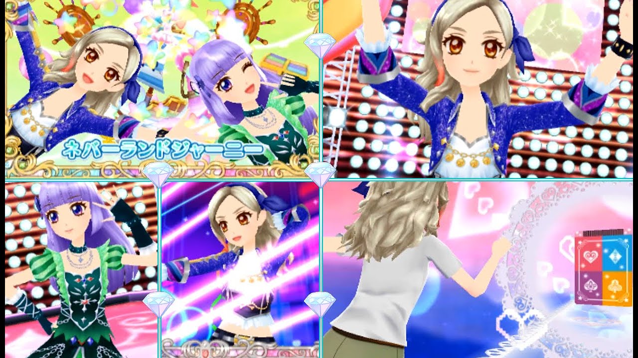 3DSアイカツ！黒沢凛&氷上スミレでハッピィクレッシェンド(ダンシング