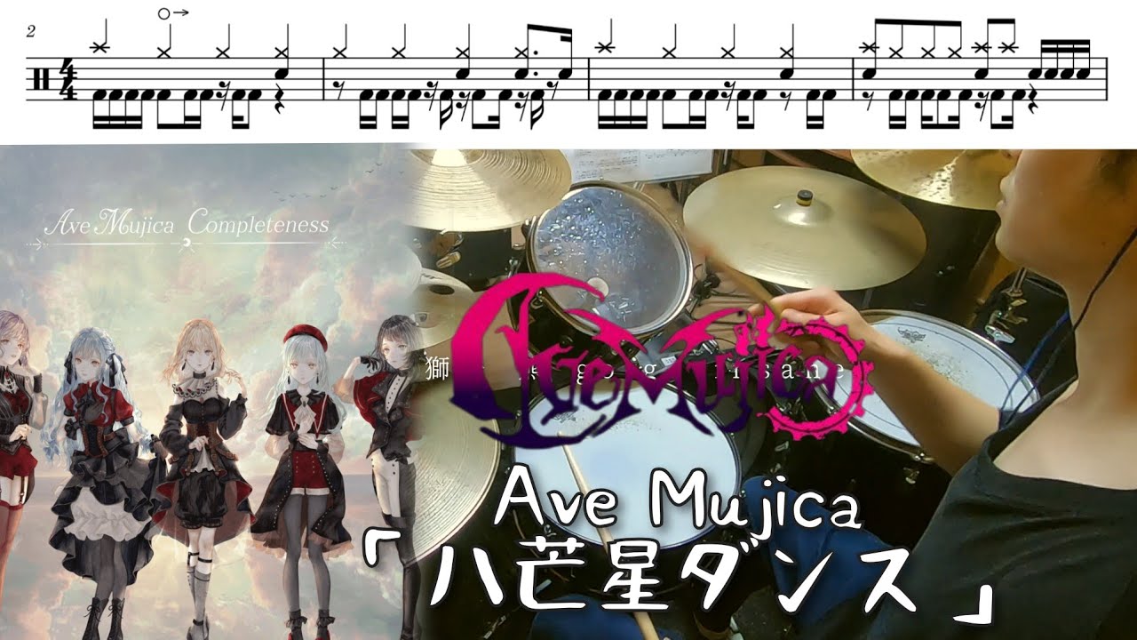 Full）Ave Mujica「八芒星ダンス」（Octagram Dance）【BanG Dream