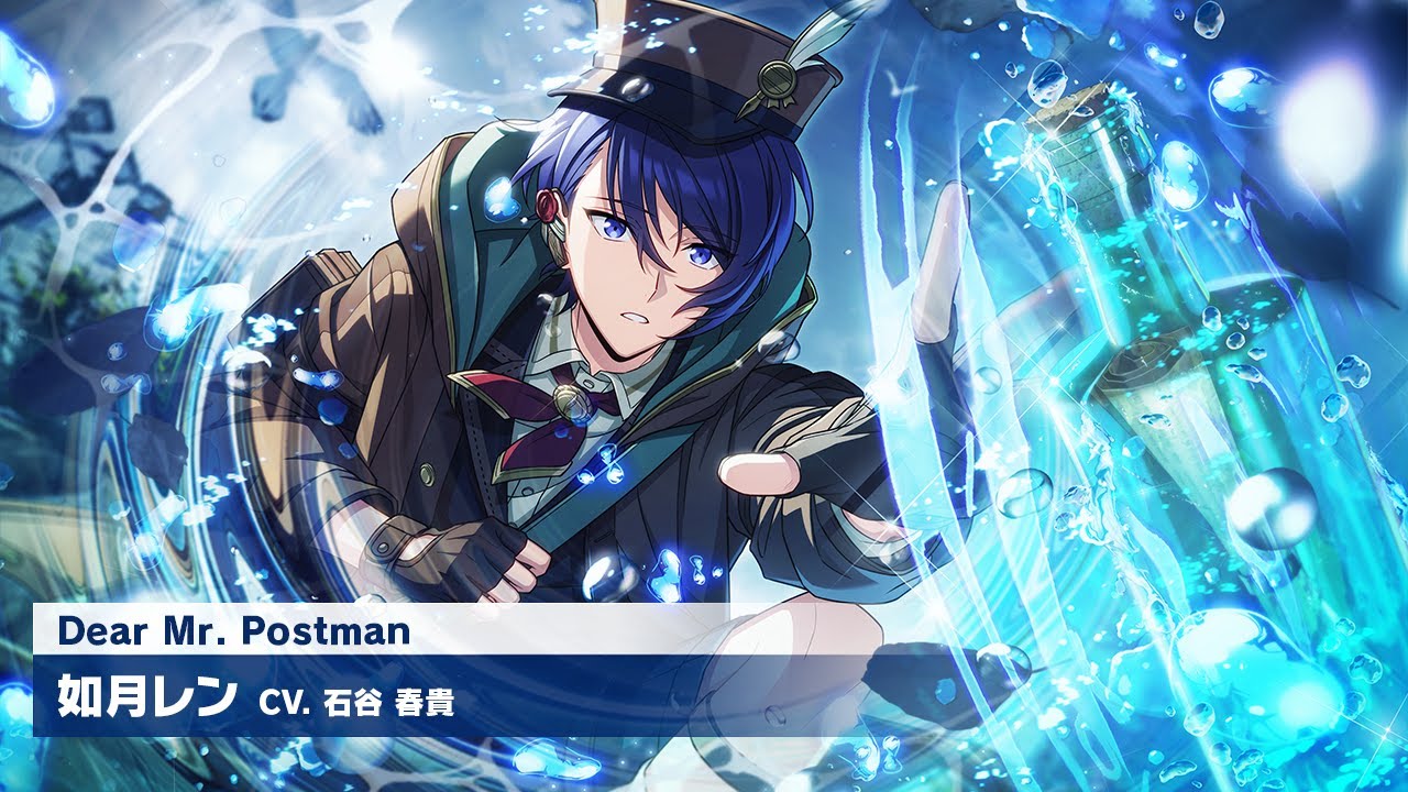 エリオスR』カードPV【Dear Mr. Postman】如月レン - YouTube