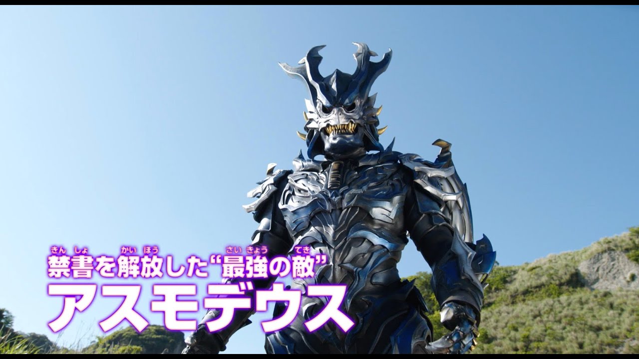 映画『セイバー＋ゼンカイジャー スーパーヒーロー戦記』本予告編