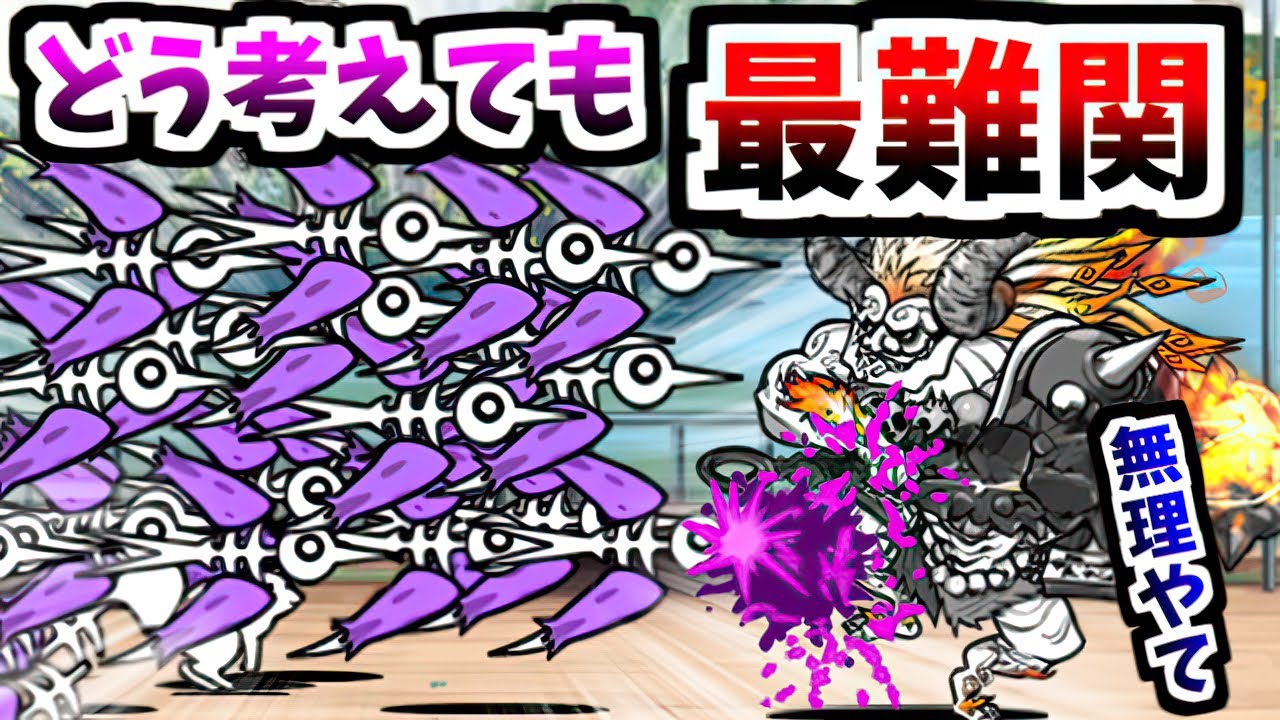 Uncanny Legends All Stages - 4 units One Lineup (Part 3) - The