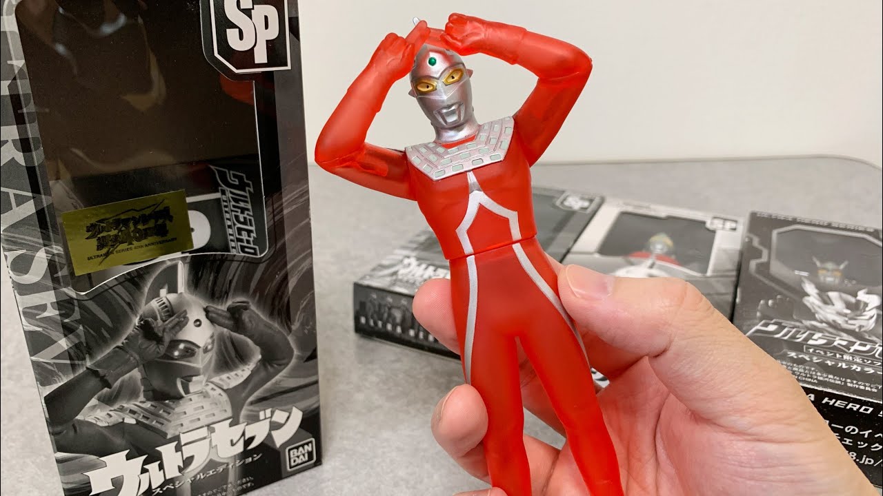 Series 40th Anniversary] Ultra Seven Ultra Hero Series SP Soft