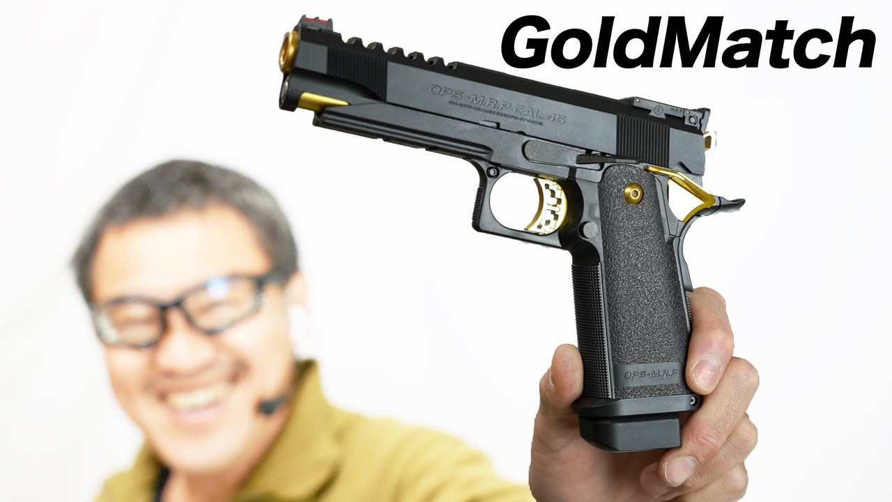 ハイキャパ ゴールドマッチ 東京マルイ ガスブロ レビュー - YouTube