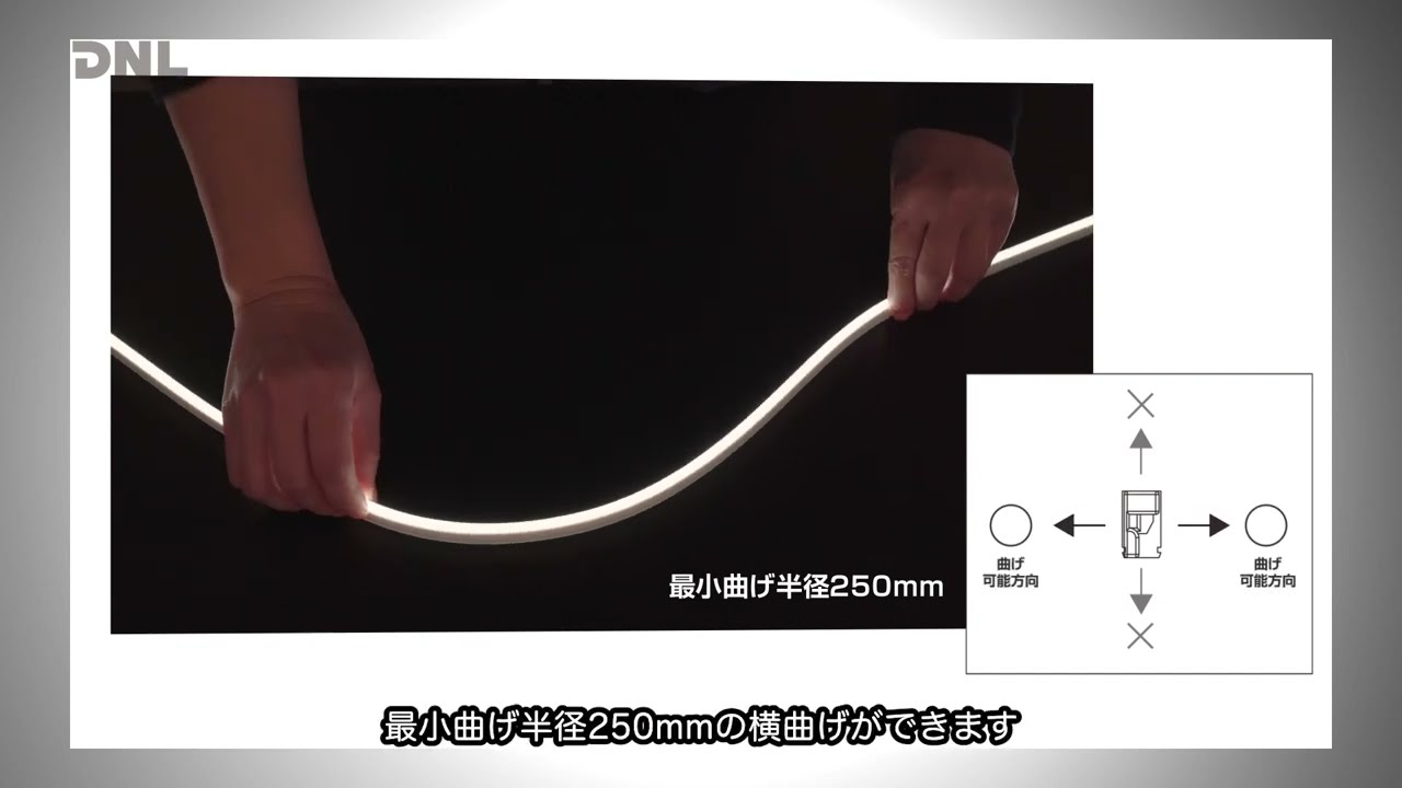 幅6mmのフレキシブルLEDモジュール FXU-LED - YouTube
