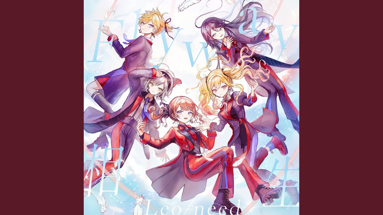 Flyway (feat. 星乃一歌 & 天馬咲希 & 望月穂波 & 日野森志歩 & 鏡音