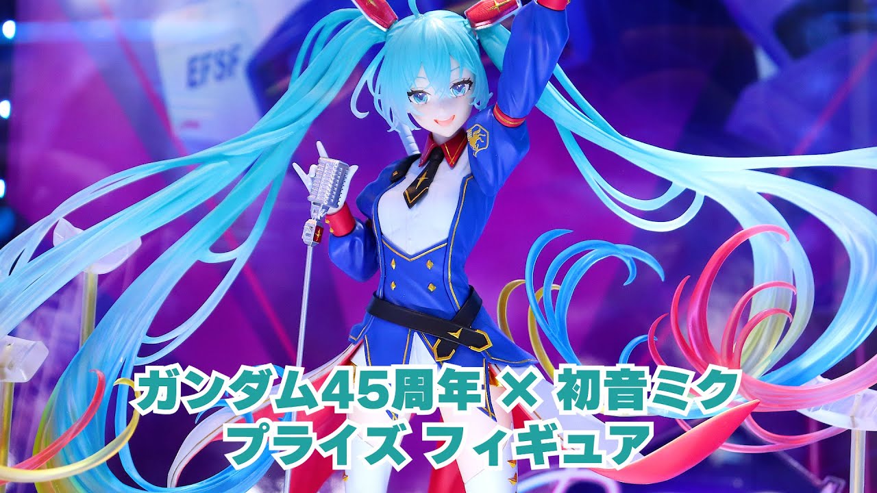 Exhibition] Gundam 45th Anniversary x Hatsune Miku BANPRESTO