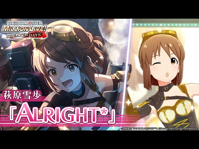 ミリシタ】萩原雪歩『ALRIGHT*』MV セカンドヘアスタイル【アイドル