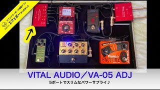 APHEXのPunch Factory搭載のベース用直列ボード♪【エフェボー