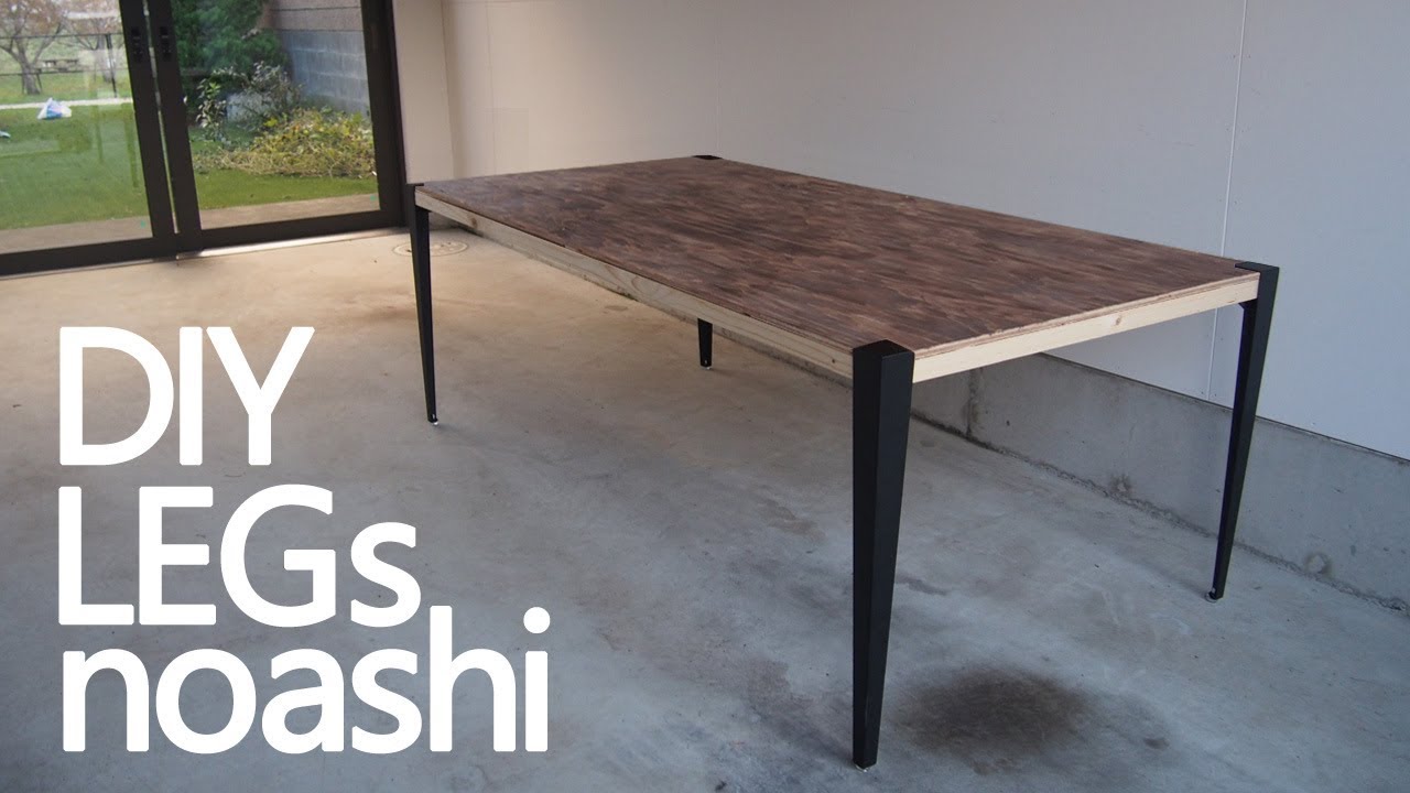 簡単DIY ! 自分で作るテーブルの脚「noashi」、新商品「テーブル用の脚