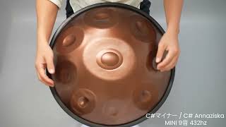 C# Annaziska / C# マイナー 9音 MINI V2 (432hz) - MASH handpan