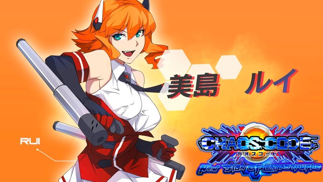 Chaos Code: New Sign of Catastrophe 【カオスコード -ニューサイン