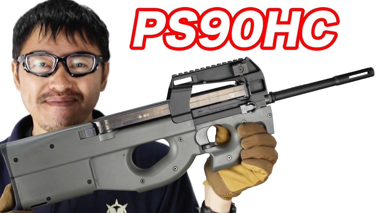 東京マルイ PS90 HC 電動ガン ハイサイクル カスタム ロングバレル OD