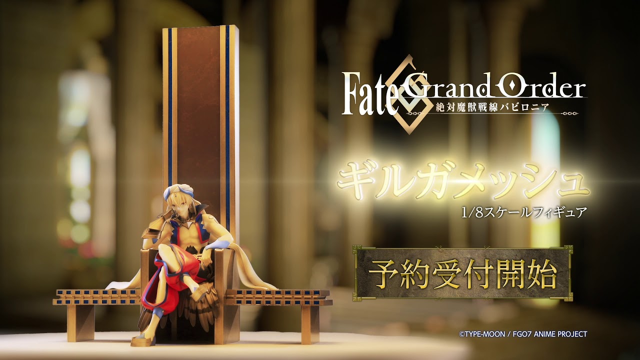 ANIPLEX+/TVアニメ「Fate/Grand Order -絶対魔獣戦線バビロニア