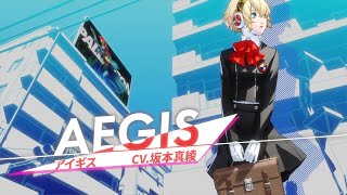 ペルソナ3 リロード」，アイギスのキャラクターPVを公開。内蔵された