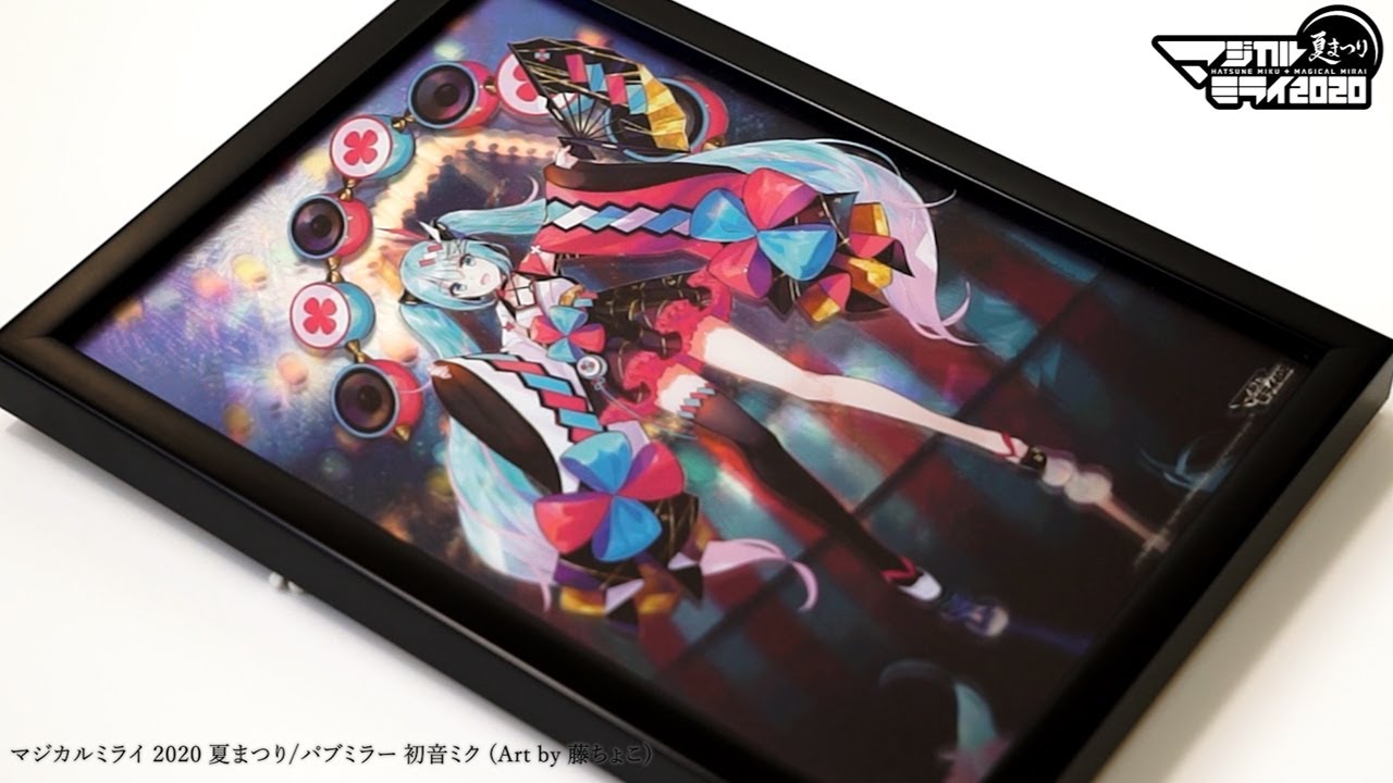 キャラパブ | マジカルミライ 2020,藤ちょこ | マジカルミライ 2020 夏