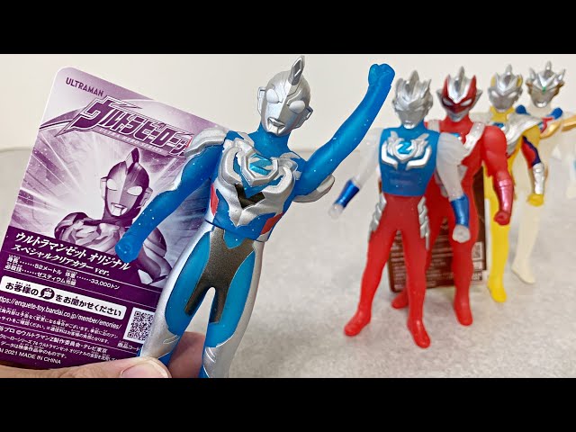 ウルトラマン PR 迷路 ーラビリンスー 3枚セット 優勝賞 ウルトラマン