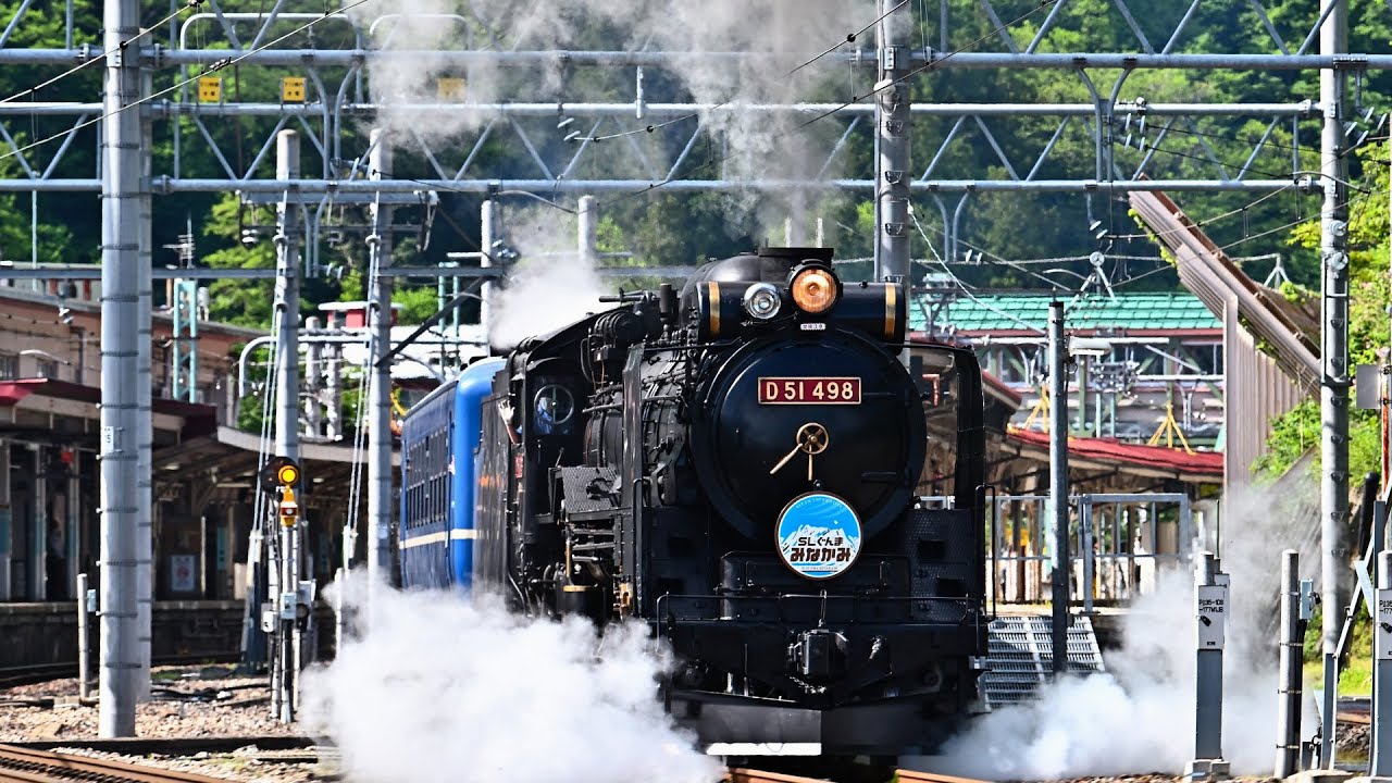 D51 498】新緑のSLぐんまみなかみ【赤プレート】20210523 - YouTube