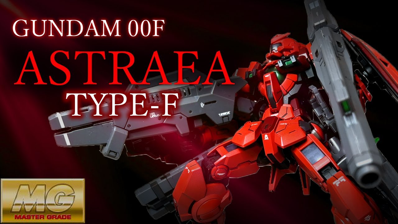 MG 1/100 ガンダムアストレア TYPE-F（フルウェポンセット）を作成