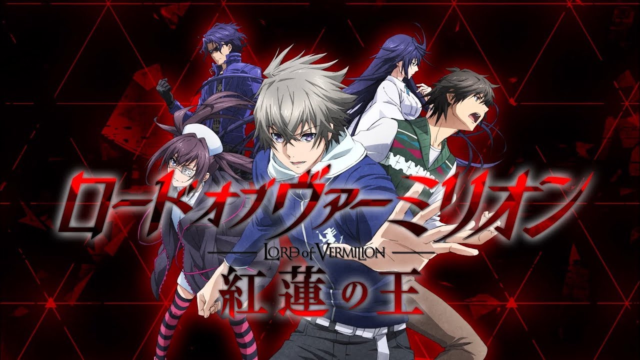 TVアニメ『ロード オブ ヴァーミリオン 紅蓮の王』 番宣CM - YouTube