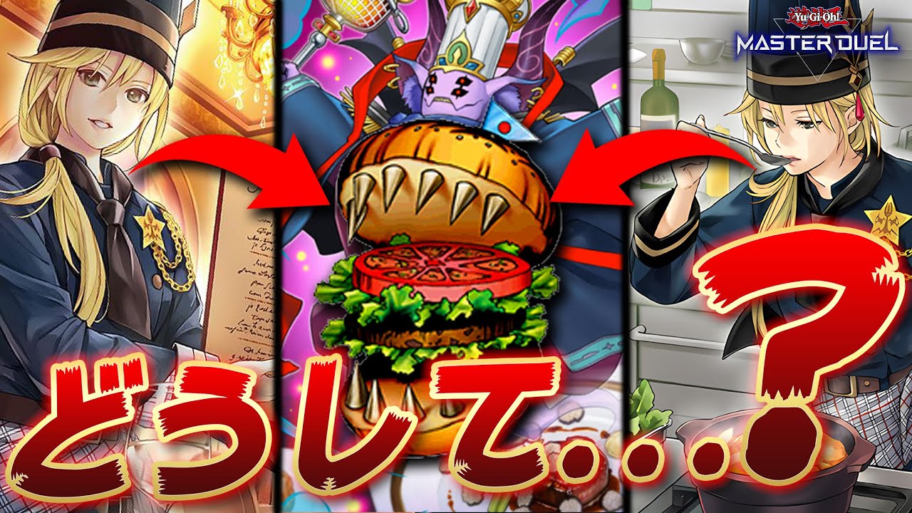 Strengthened for the first time in 23 years] The mysterious