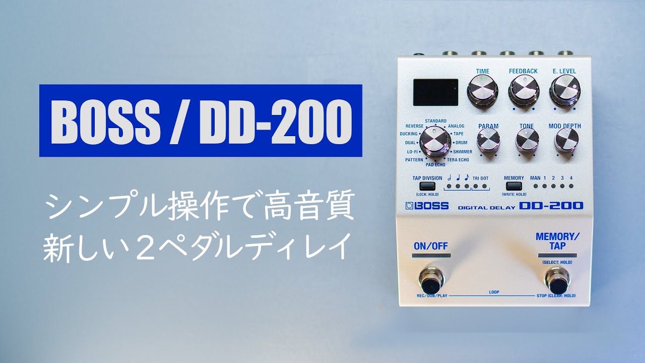 BOSS DD-200 デジタルディレイ 箱、説明書等付属 dd-200_main.jpg
