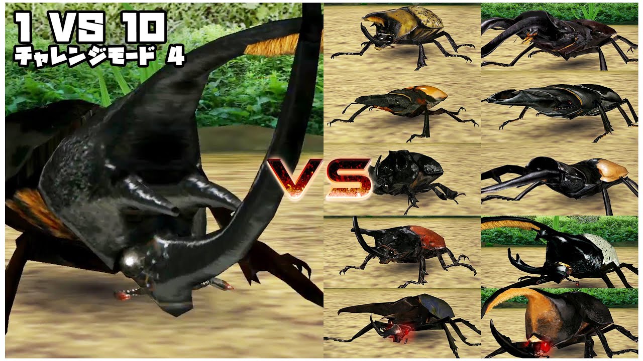 ムシキング 2003 グランディス ネプチューン その他 ムシキング 2003