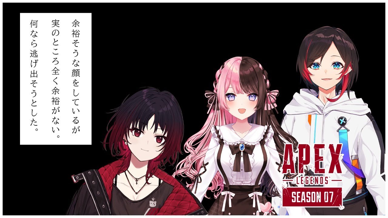 Apex】怖い【ぶいすぽ/如月れん】 - YouTube