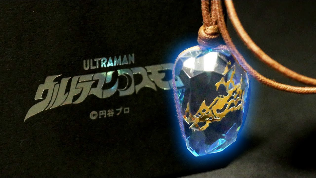 バルス！」ウルトラマンコスモス【輝石ペンダント】で変身！ Ultraman