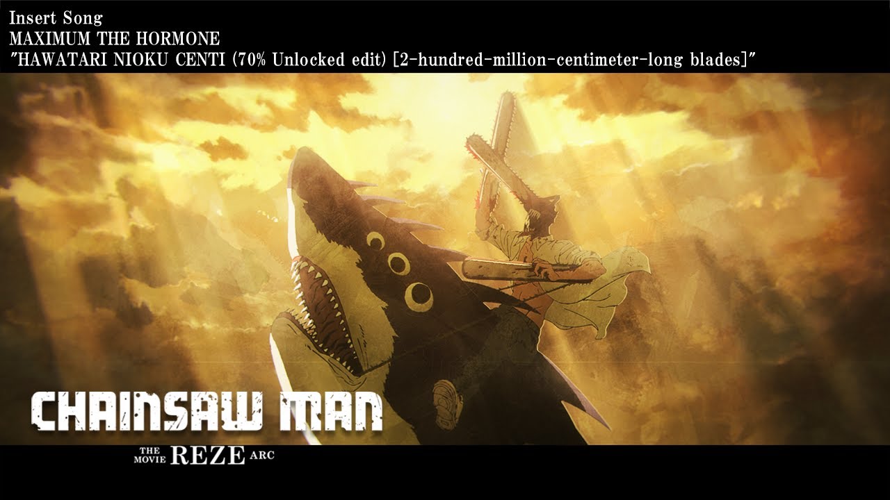 チェンソーマン」入場者特典第8弾は、藤本タツキ描くデンジ＆レゼの